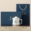Creative new personal teacup, household tea separation office cup, Chinese style with lid, one person drinking tea cup
