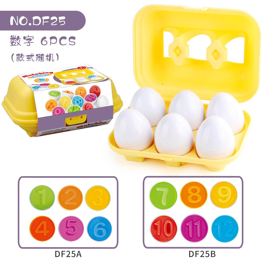 Children'S Early Education Smart Egg Pairing Twisted Egg Cognitive Vehicle Shape Simulation Egg Toy