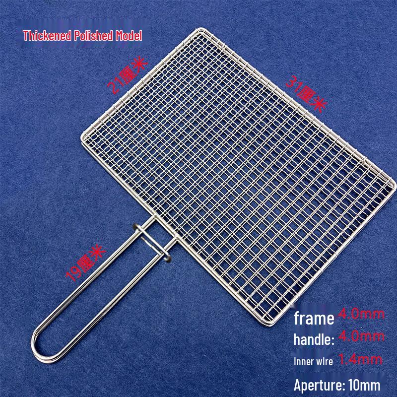 Stainless Steel Non-Stick BBQ Grill Basket