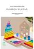 Acrylic Gem Building Blocks: High Transparency Children's Sensory Color Board for Early Education