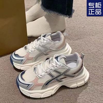 Calzado para mujer – Zapatillas deportivas