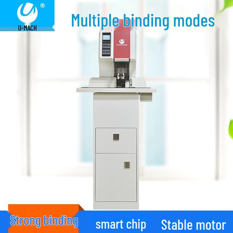 Youmas U-NB500Y Financial Binding Machine CN Plug (adapter Included)