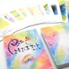 Rainbow Kotodama Art Cards Kaori Kurose 40 Cards with Japanese Commentary (New Edition) [Authentic]