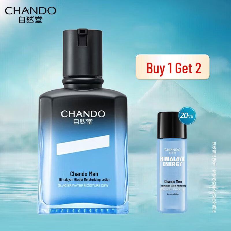Chando Men s Himalayan Glacier Moisturizing Lotion