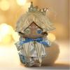 Pluș Vanilie Pură Rochie de Îmbrăcat Păpușă Bumbac Jucării pentru Copii 20cm Pluș Cookie Run: Haine Schimbabile Figurină Regat Cosplay Cadou