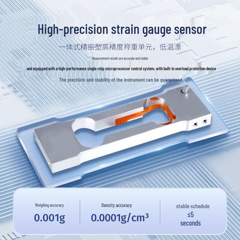 Huachao High-Precision Solid & Liquid Density Meter (CN Version)