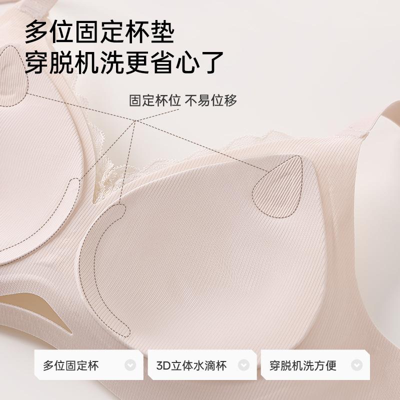 French lace, ultra-thin and breathable, small breasts are gathered, sub-breasts are soft, support is gathered, beautiful back, seamless underwear