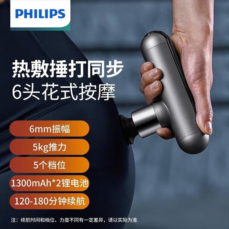 

Philips Mini Portable Massage Gun