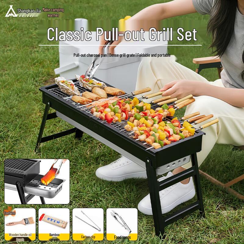 Suncojia Portable Foldable Charcoal Grill