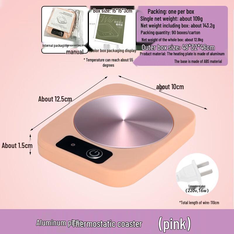 Zhinianhua 55°C Smart Mug Warmer