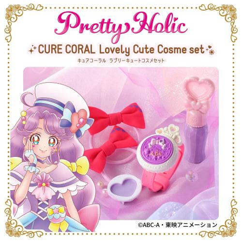 BANDAI Tropical ~ Ju! PreCure Pretty Holic Cure Coral Lovely Cute Cosmetic Set