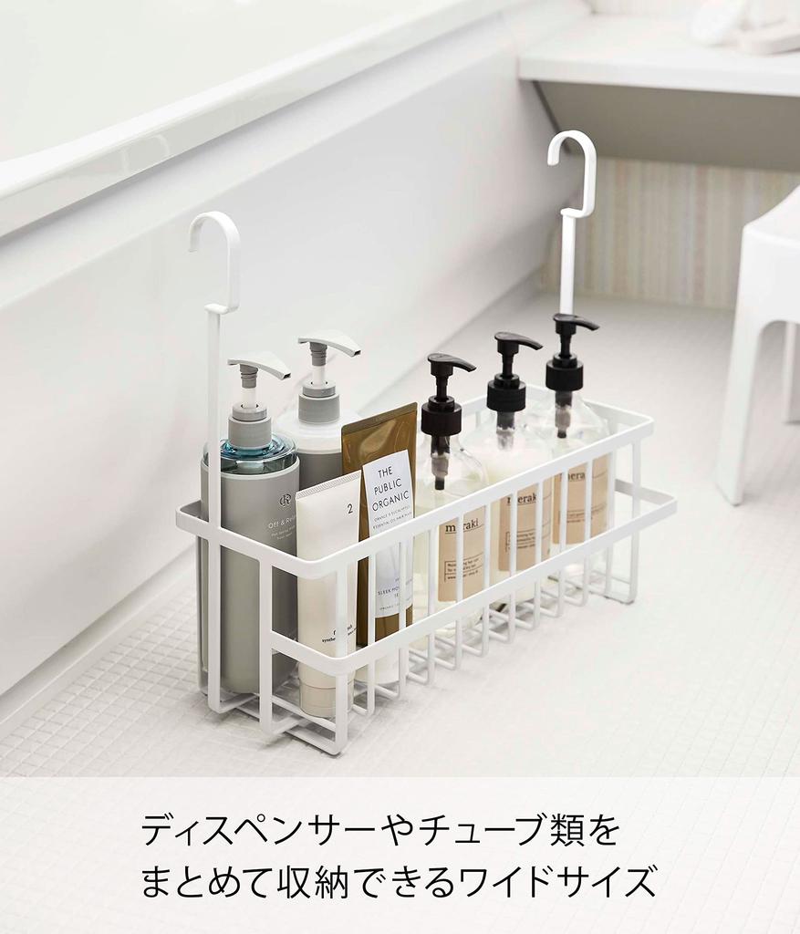 Yamazaki Jitsugyo 6617 Hook Bathroom Basket Wide White X X H37cm Tower Good Ventilation Large Capacity Storage All Together Approx. W40.5 D16.5