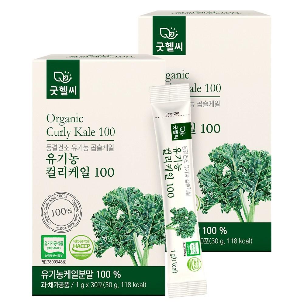 Good Healthy Organic Curly Kale 100 Freeze-Dried Curly Kale Powder 30 Packets 2 pcs 30g