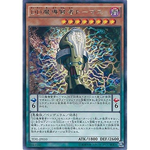 Yu-Gi-Oh! OCG DD Sorcerer Sage Thomas Rare TDIL-JP010-R Yu-Gi-Oh! Arc-V The Dark Illusion