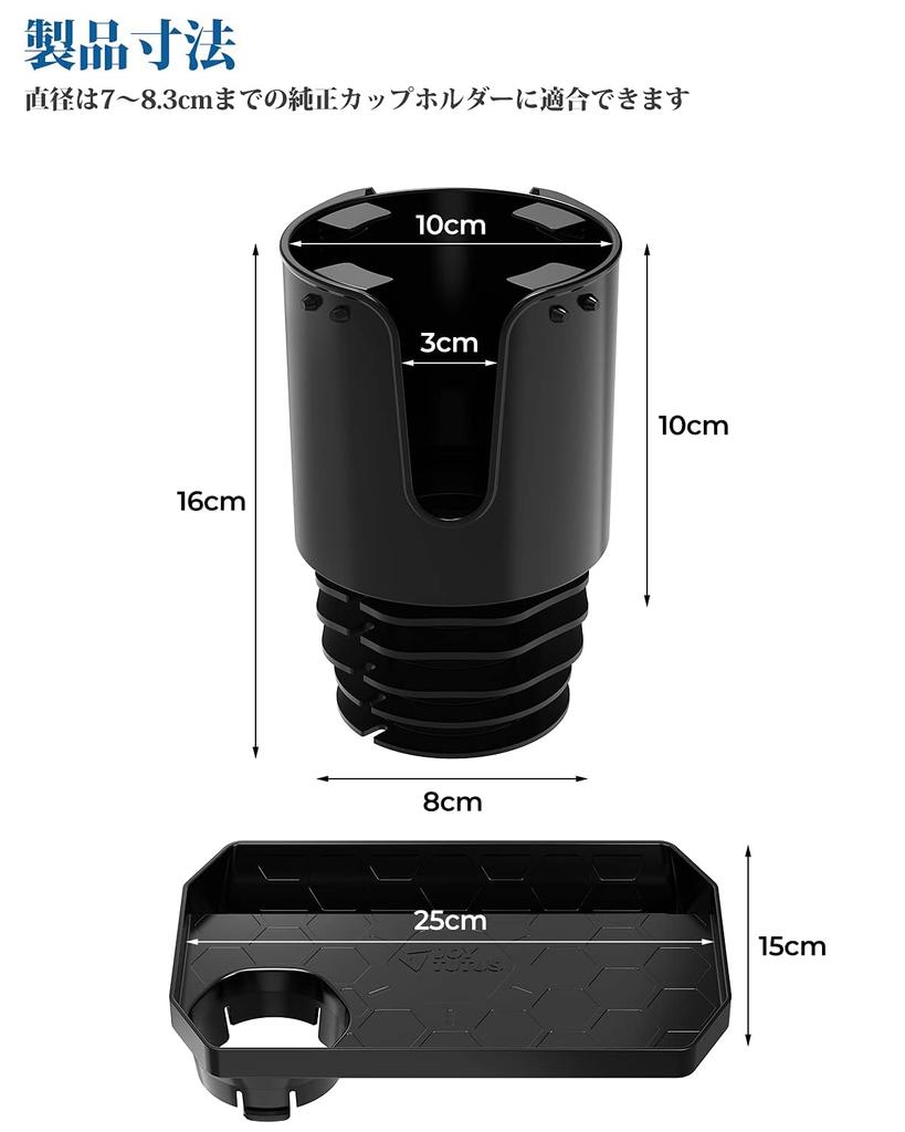 JOYTUTUS Bilmugghållare med Mugghållare Bil Dryck Bilflaska Mugge Smartphone Kort Enkel Svart 3-i-1 Bricka, Kompatibel, Hållare, Hållare, 3-i-1 Design,