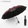 Customized 11-bone Vinyl Car Rain and Sun Protection Umbrella Reflective Led Flashlight Lighting Three-fold Automatic Folding Reverse Umbrella