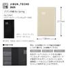KOKUYO Jibun Notebook Biz Notebook 2025 Spring Monthly Weekly A5 Slim Light Beige Starting in March 2025 N-JB1LS-254