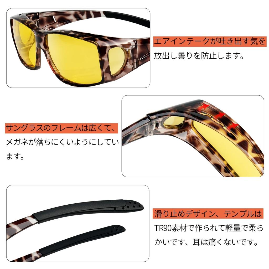 Sunglasses for Night Yellow Impact Popular for Sports [KANASTAL] Over-the-Glasses Driving, Lenses, Ultra-Lightweight, Resistant, Driving, Cycling,
