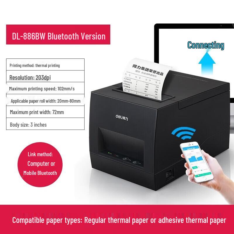 Deli DL-886BW 80MM Bluetooth Thermal Label Printer CN Plug (adapter Included)