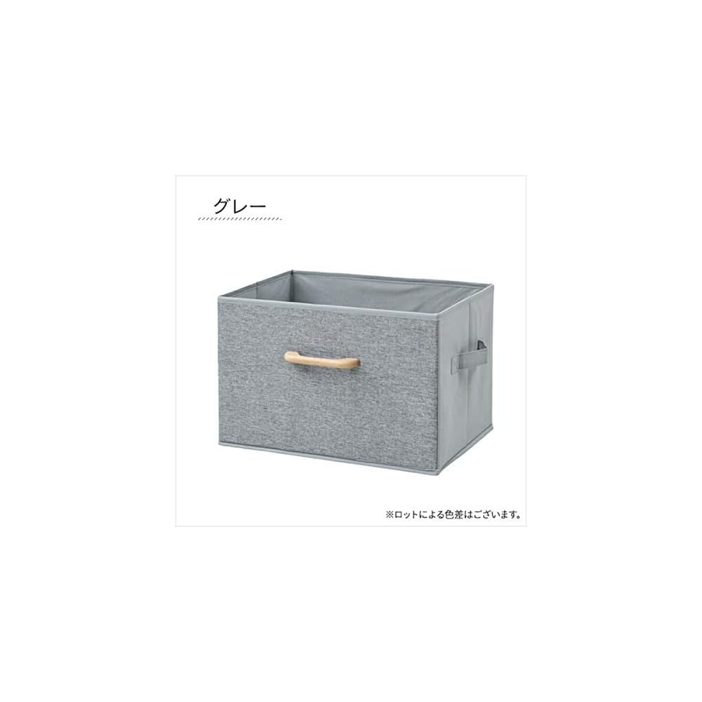 YAMAZEN Storage Boxes, Set of 2, Wooden Handles, Linen-like Fabric Front, Compatible with Color