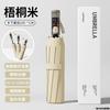 264 bone automatic umbrella for women's weather and rain special folding plus size men's wind-resistant reinforced storm umbrella