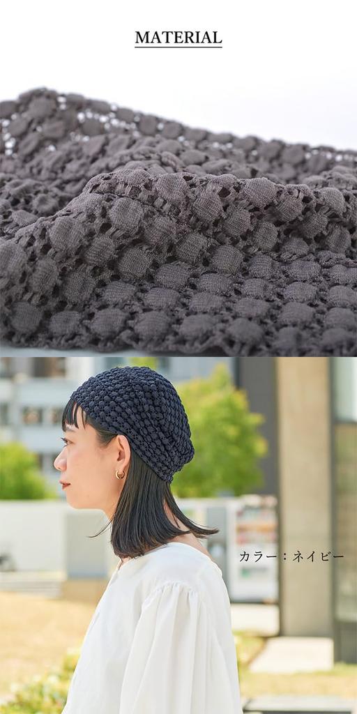 CHARM Circle Lace Thin Summer Knit Hat Breathable Perfect for Spring and Summer [One Size/Black] Stylish, Mesh, Lightweight, Washable,