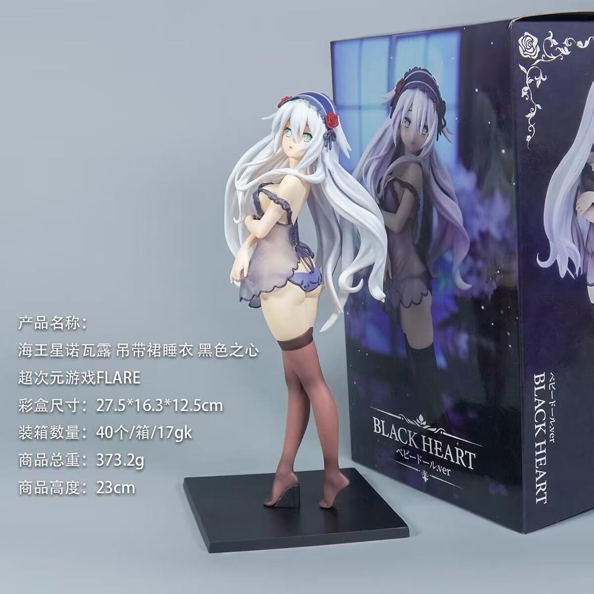

25CM Anime Hyperdimensional Neptunia Figure Noire Suspender Skirt Pajamas Standing Anime Model Toy Gift Collection Decorative With box