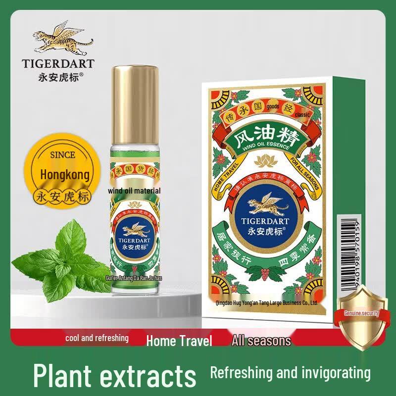 Yong an Tiger Brand Medicated Oil