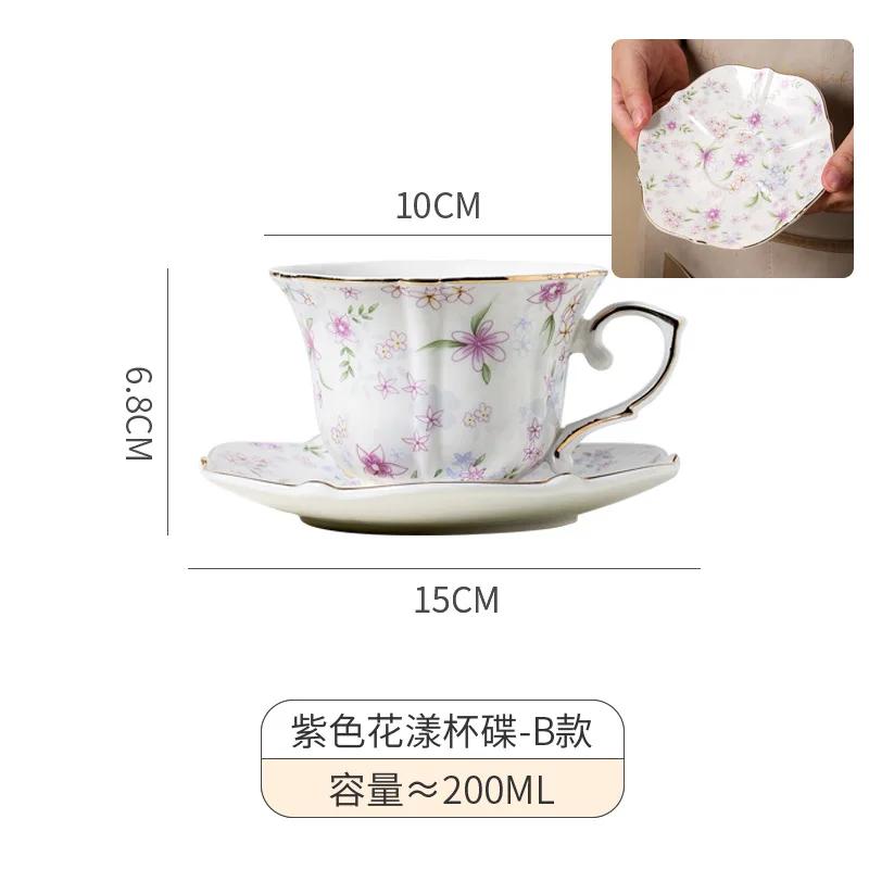 

Кофейная чашка из костяного фарфора Английская ретро цветочная кофейная чашка Кофейные чашки с золотой каймой ручной росписи с блюдцем кружки для десерта к послеполуденному чаю 200ml