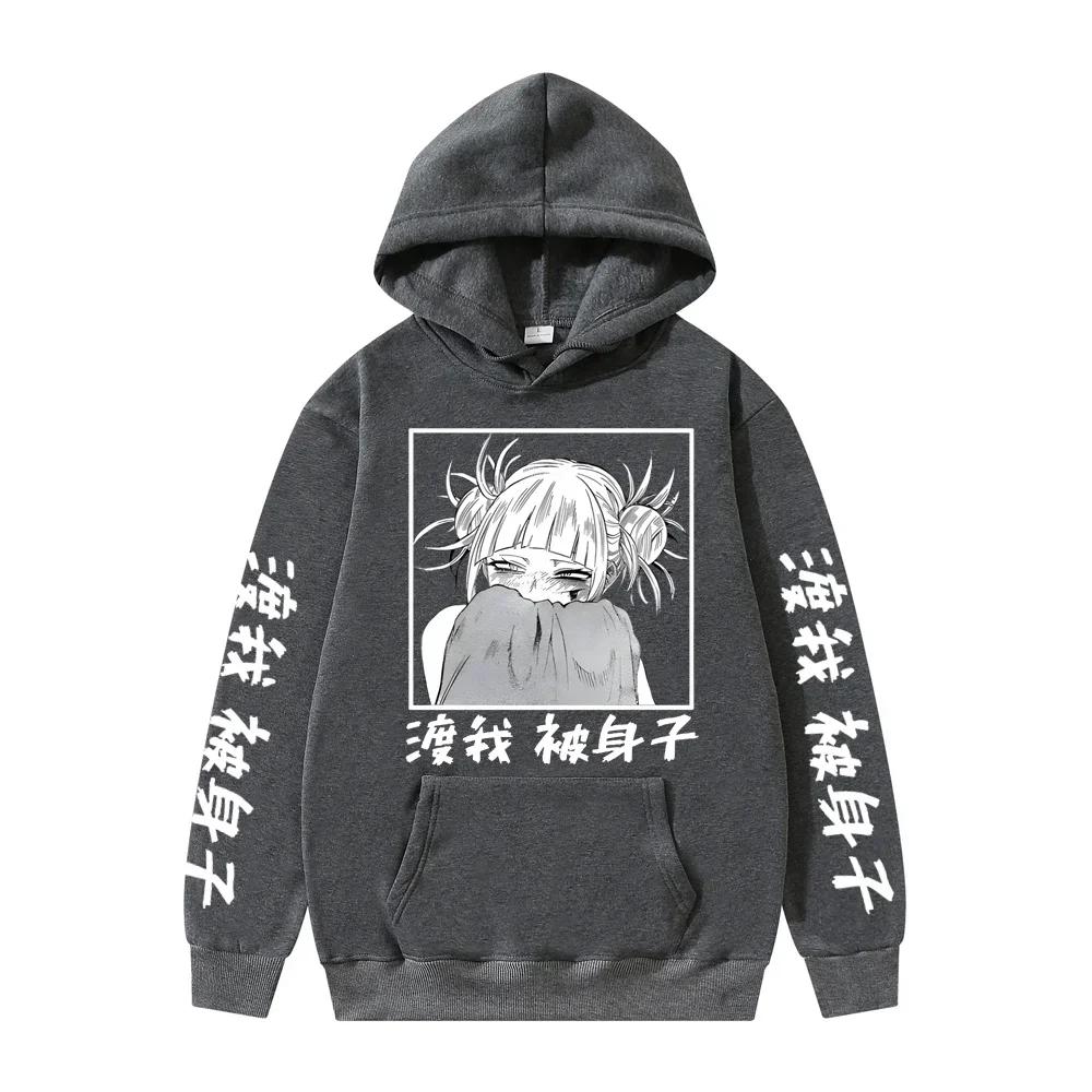 My Hero Academia Anime Hoodies Men Women Toga Manga Sweatshirts Gothic Harajuku Hooded Pullover Casual Streetwear