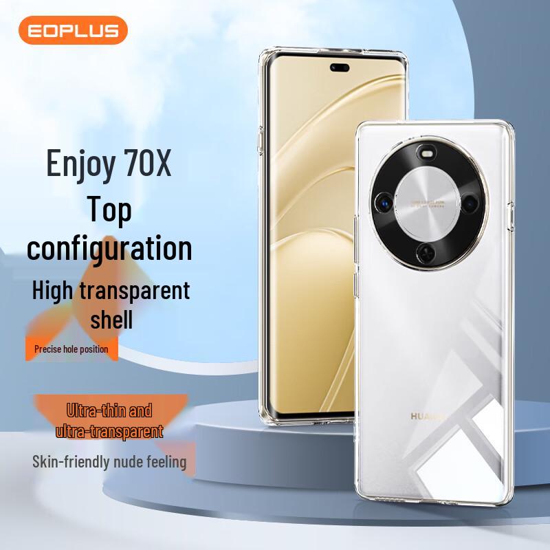 

Yiou Transparent TPU Phone Case