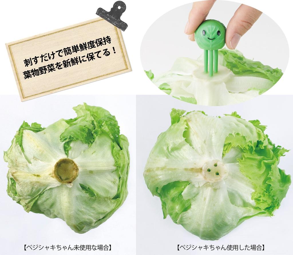 Kojit Vegista Vegi Shaki-chan 2-pack