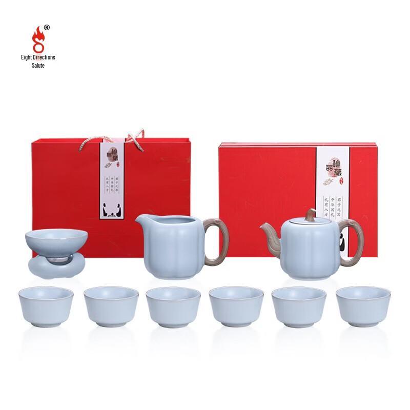 Bafangli Ru Kiln Chinese Tea Set