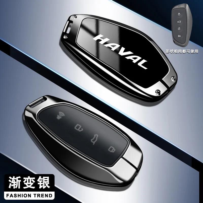 

Car Key Case Cover for Great Wall Haval H6 2024 H9 2024 H2 M6 Cool Dog Plus Owl Dragon MAX F7 F7X F7H H8 H3 Keychain Accessories