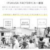 Style Fukusa (Cloth Wrapping Cloth) for Both Formal and Informal Occasions (Kyoto Oni Chirimen) Made In Japan, Handcrafted by Artisans, Includes