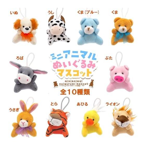 Stuffed Toy Mascot Mini Animal 10 Types X 1 of Each Set of 10 In Total (small Capacity, Suitable for Home Sales Promotions) Made of Polyester Palm