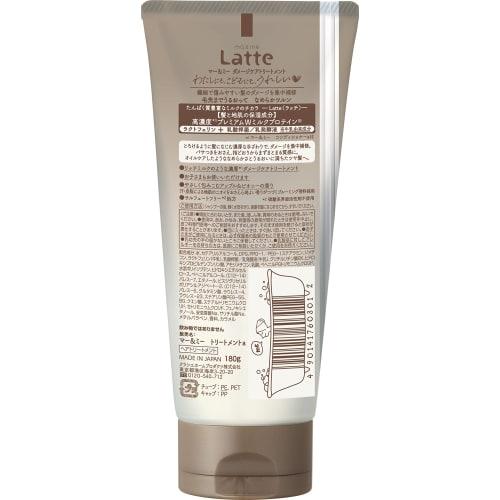 Mar&Me [Moist Repair] Damage care wash-off treatment for parents and children 180g with bonus | Mom, Baby, Kids, Children, Babies, Hair Care, Latte