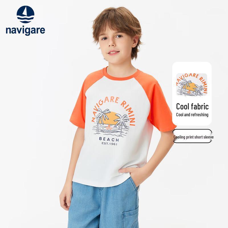 Navigare Boys  Cooling Short Sleeve T-Shirt 165