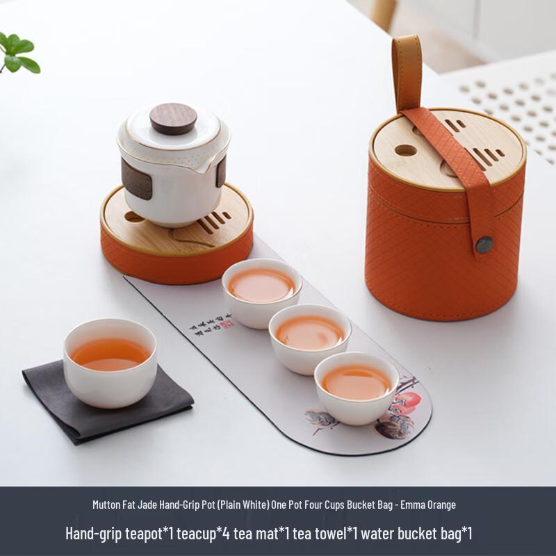 LISM Portable Ceramic Travel Tea Set with Suet Jade Pot