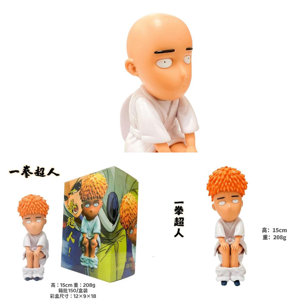 Pvc One Punch Man Figure Collectible Model Toy With Seated Pose For Fans
