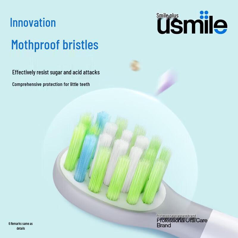 usmile Q4 Little Dinosaur Children's Sonic Electric Toothbrush CN plug (adapter included)