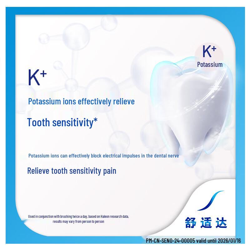 Sensodyne Fresh Mint Anti-Sensitivity Toothpaste