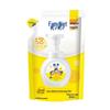Lion King Kids Foaming Hand Wash Refill