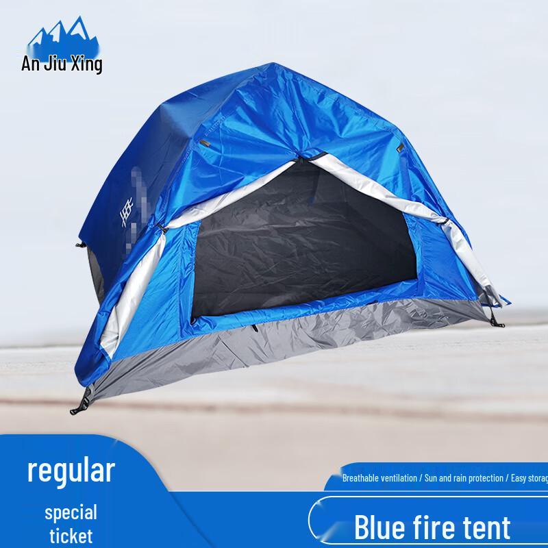 Anjiuxing Automatic Quick-Open Single Camping Tent