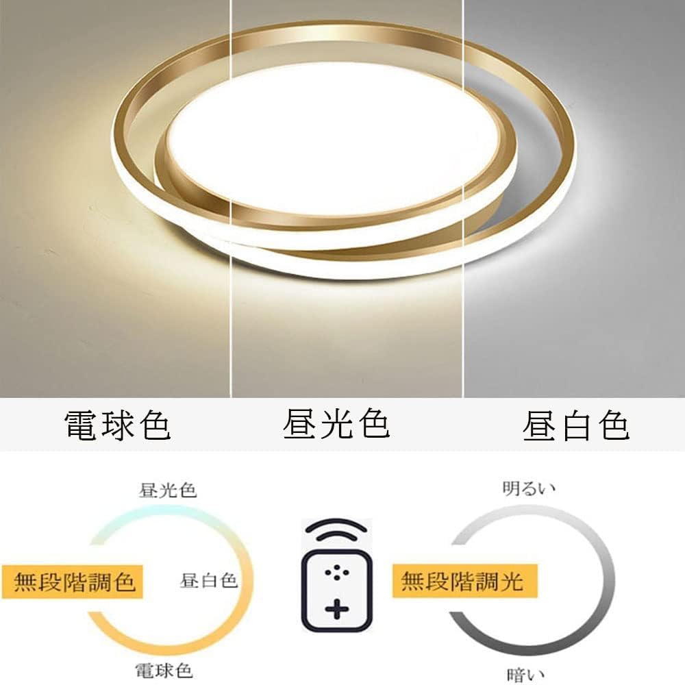 KOVOL LED Ceiling Light, Suitable for 8-10-12 Tatami Mats (approx. 8 tatami mats), Stylish, Scandinavian Design [App Remote Control, Stepless