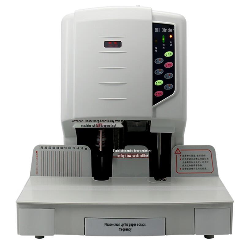 Yinjia YJZ-50B Automatic Electric Financial Document Binding Machine CN plug (adapter included)