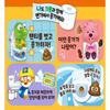 Pororo Genuine Crong Toilet Education Play Set
