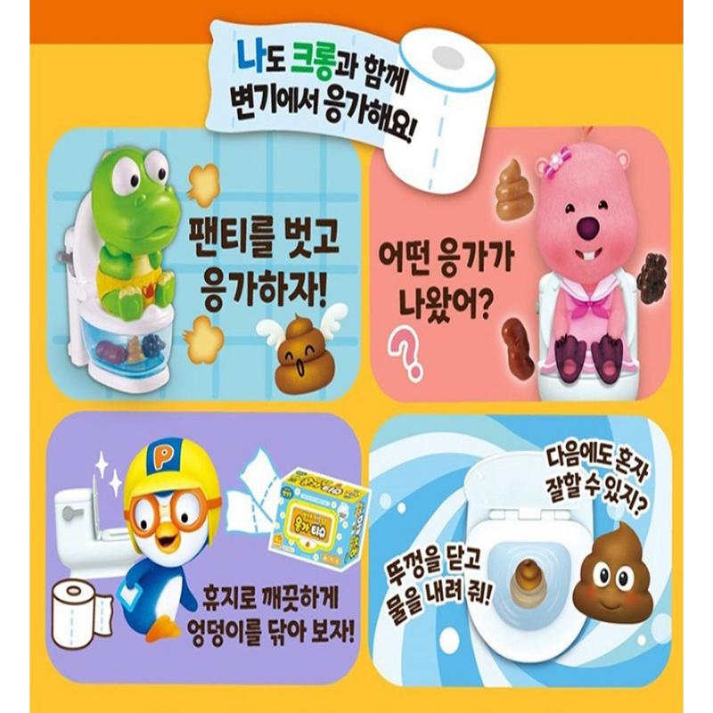 Pororo Genuine Crong Toilet Education Play Set