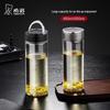 Xinuo High Borosilicate Portable Glass Tea Cup