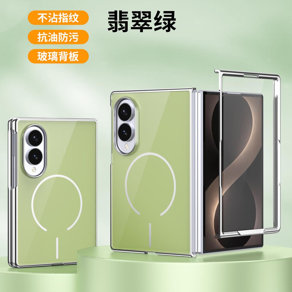 Applicable to Samsung Z FOLD8Ultra mobile phone case electroplated glass back plate magnetic suction W26 shell film integrated anti-drop 45